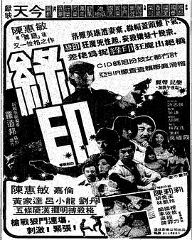 第6集 出差的裂痕 缩略图