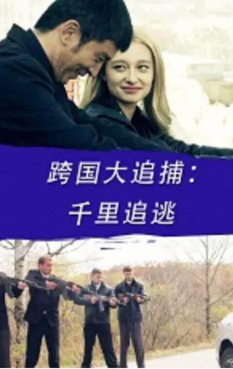 第7集 摊牌之夜 缩略图